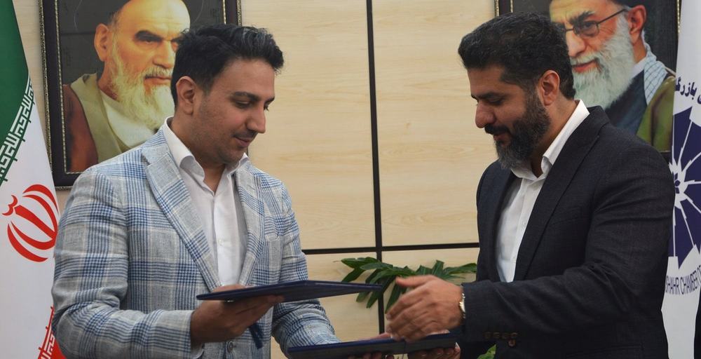 Niederlassung der Deutsch-Iranischen Industrie- und Handelskammer in Khuzestan